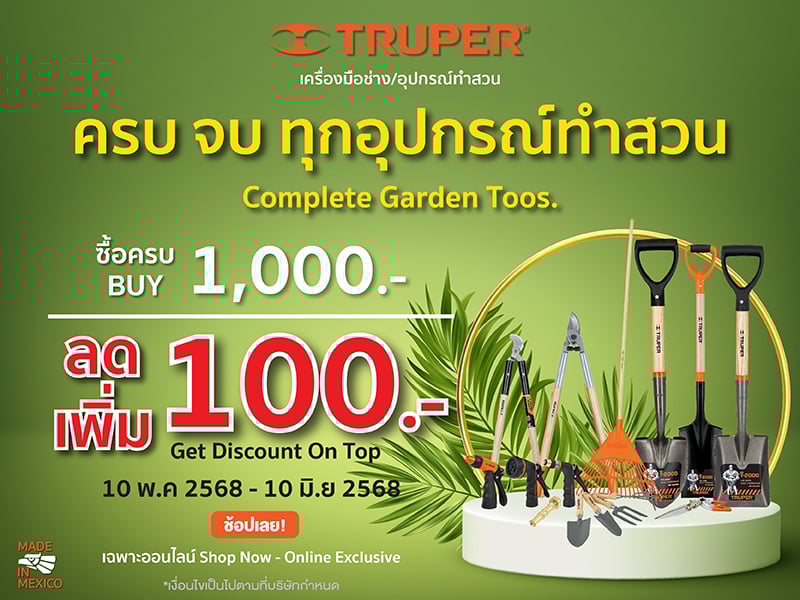 TRUPER